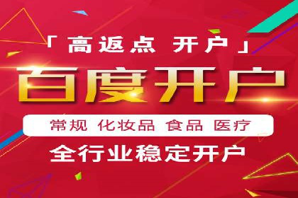 解析sem账户竞价运营中的用户心理案例