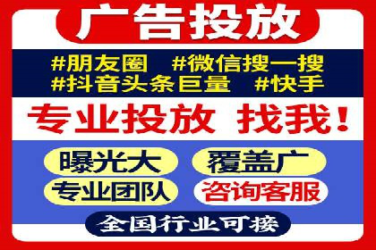 百度竞价托管实战技巧揭秘